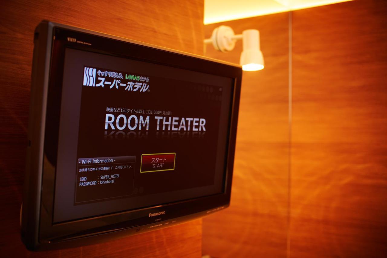 Super Hotel Ogaki Ekimae ภายนอก รูปภาพ